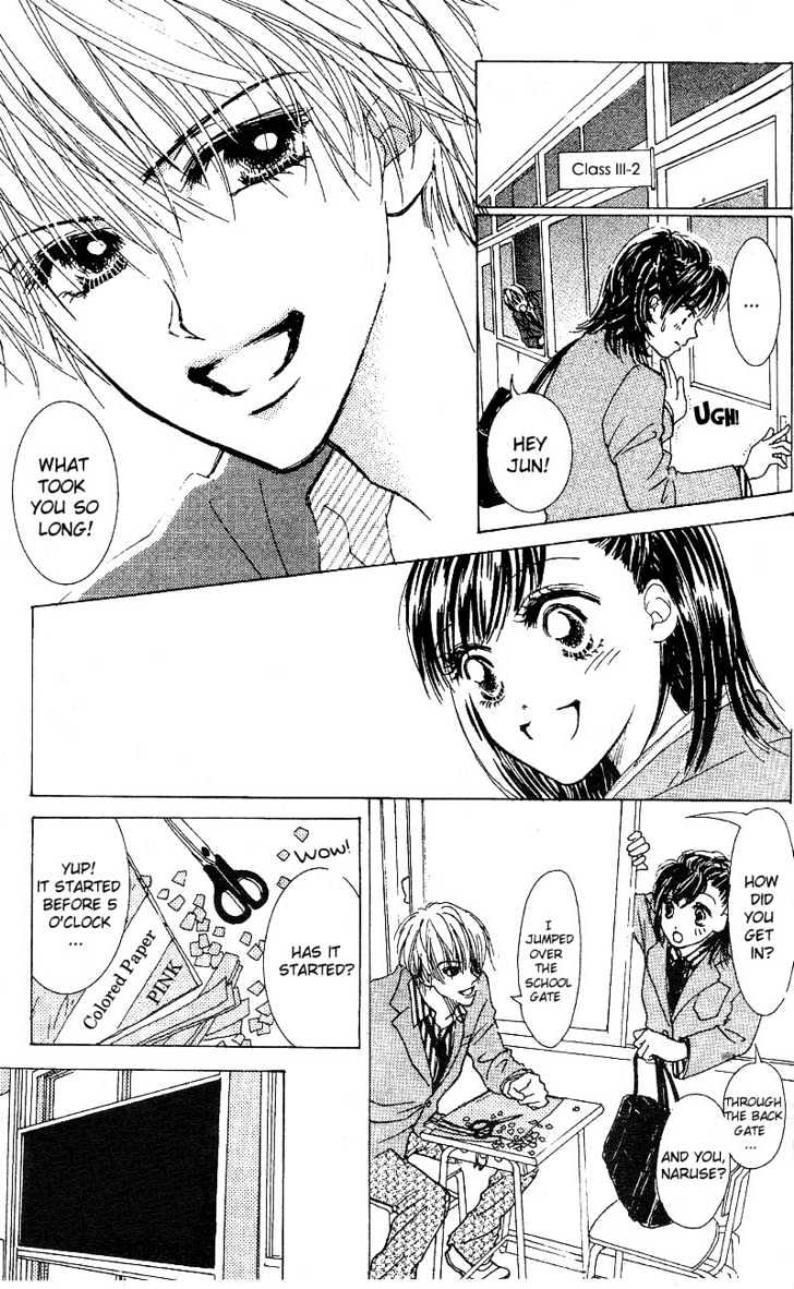 Kandou no Jun'ai Chapter 4.1 page 4 - Chapter 4.1 : Sakura Tears