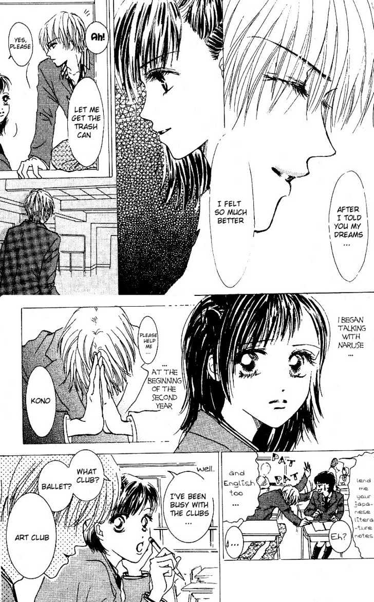 Kandou no Jun'ai Chapter 4.1 page 6 - Chapter 4.1 : Sakura Tears