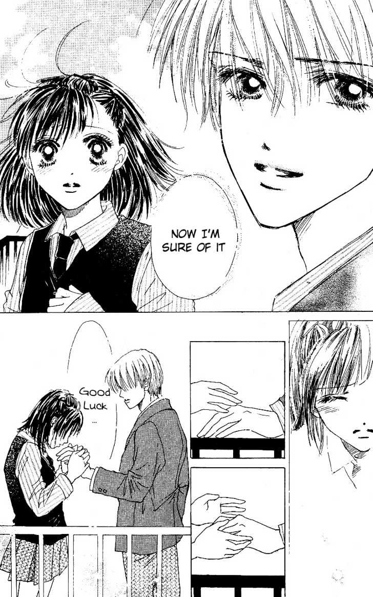 Kandou no Jun'ai Chapter 4.2 page 13 - Chapter 4.2 : Sakura tears