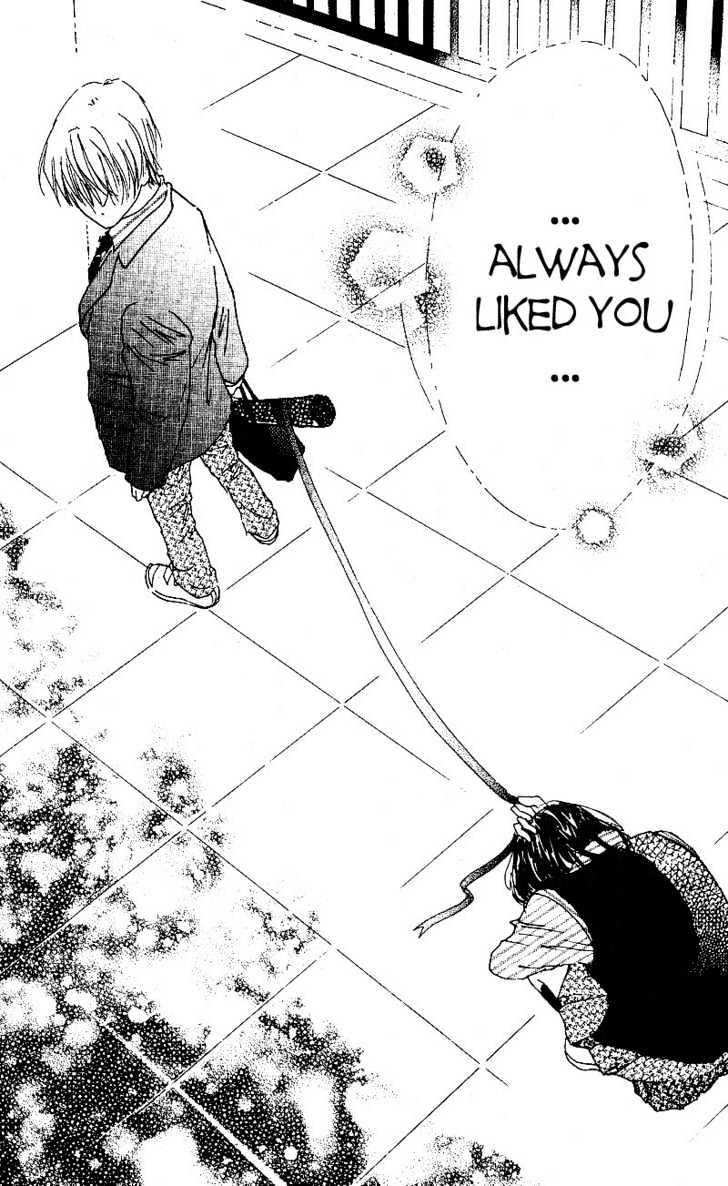 Kandou no Jun'ai Chapter 4.2 page 18 - Chapter 4.2 : Sakura tears