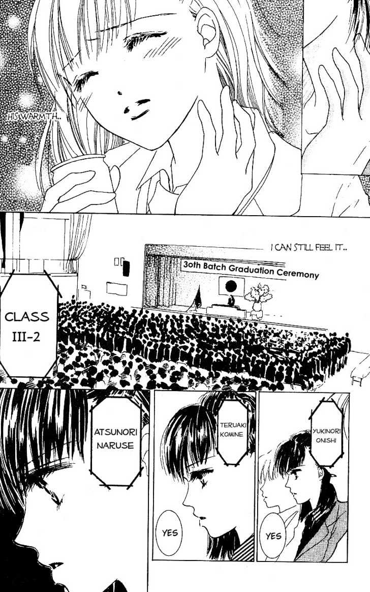 Kandou no Jun'ai Chapter 4.2 page 2 - Chapter 4.2 : Sakura tears