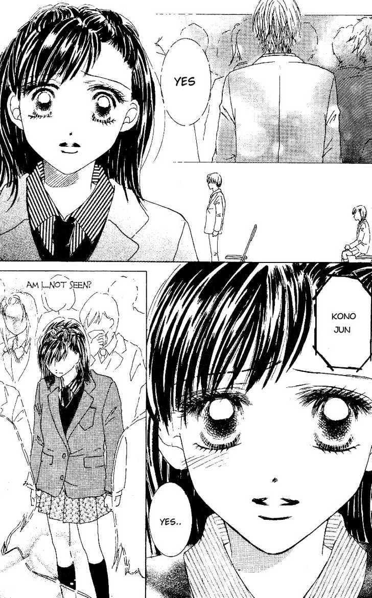 Kandou no Jun'ai Chapter 4.2 page 3 - Chapter 4.2 : Sakura tears