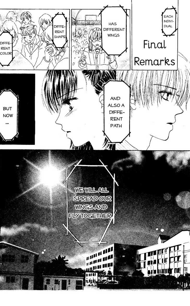 Kandou no Jun'ai Chapter 4.2 page 4 - Chapter 4.2 : Sakura tears