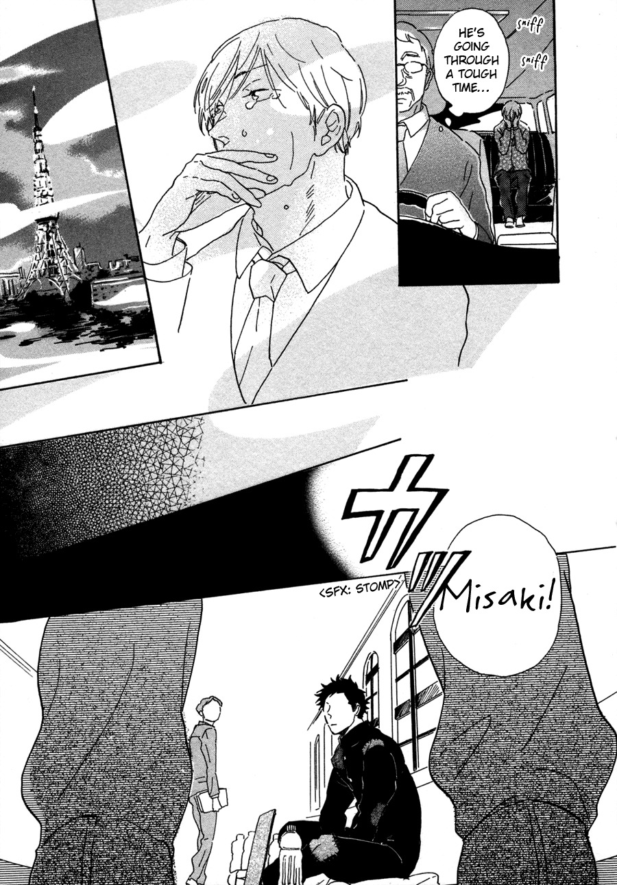 Kanemochi-kun to Binbou-kun Chapter 1 page 20 - Chapter 1