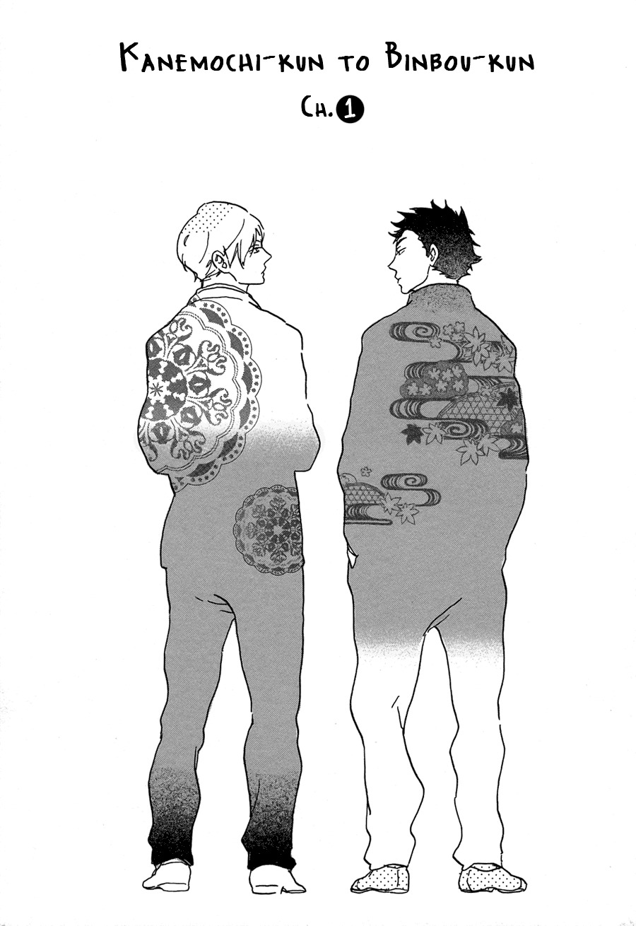 Kanemochi-kun to Binbou-kun Chapter 1 page 6 - Chapter 1