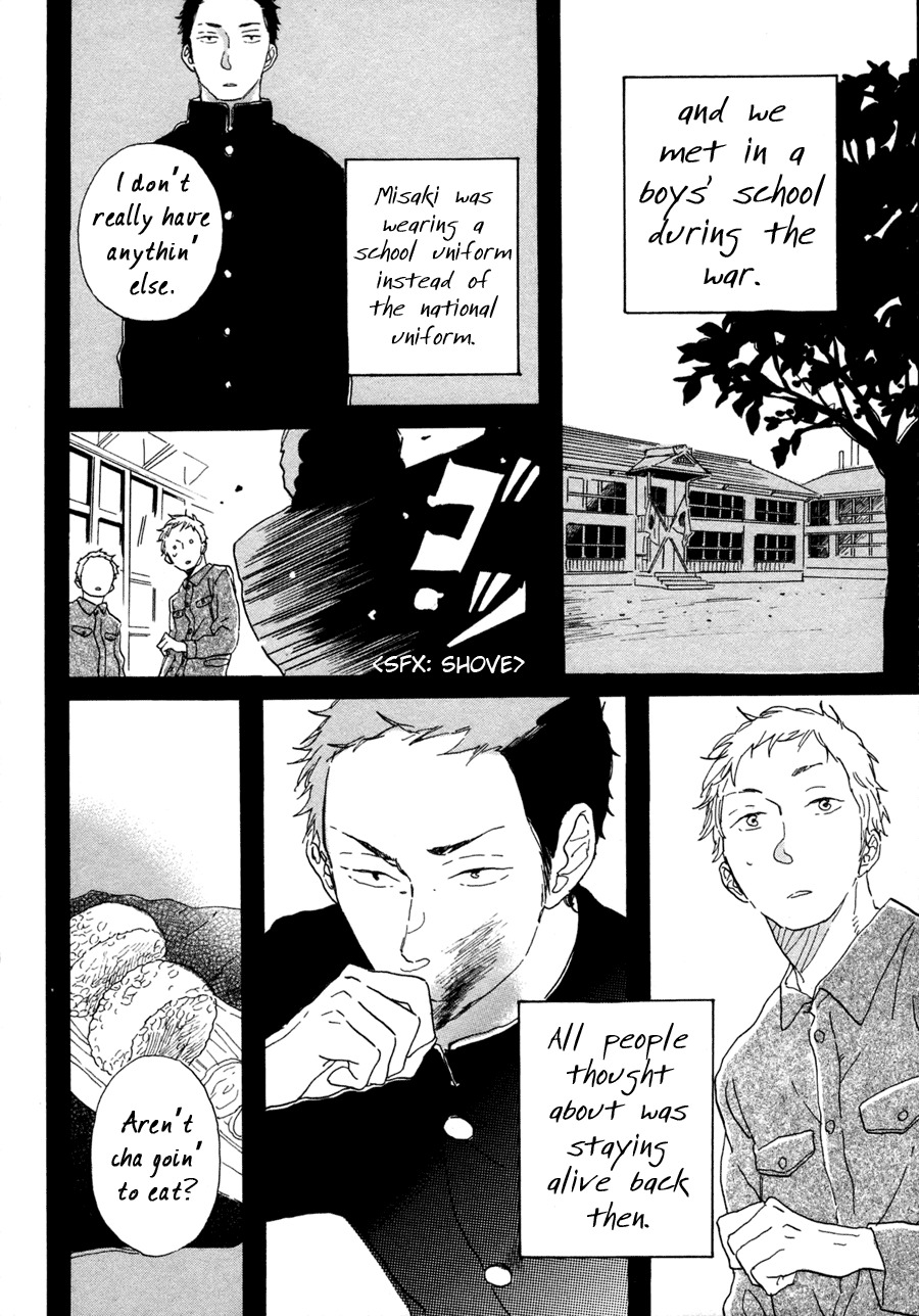 Kanemochi-kun to Binbou-kun Chapter 2 page 13 - Chapter 2: The Spring Moon