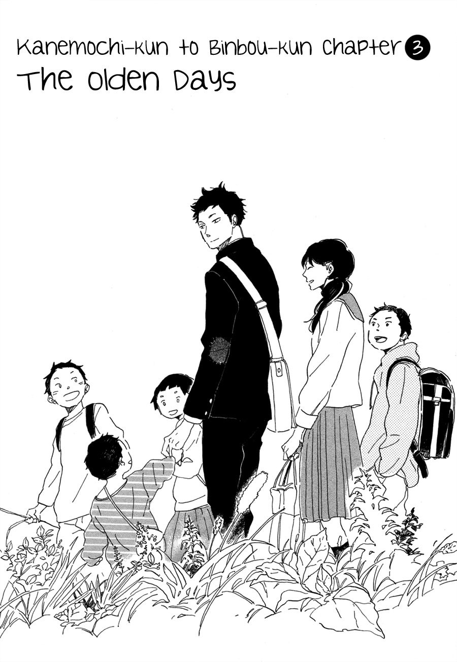 Kanemochi-kun to Binbou-kun Chapter 3 page 3 - Chapter 3: The Olden Days