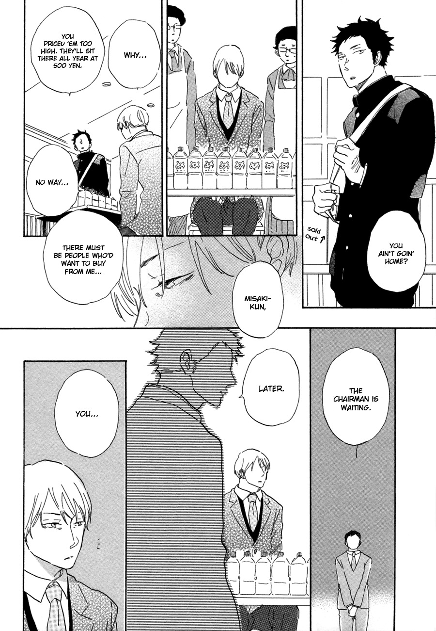 Kanemochi-kun to Binbou-kun Chapter 4 page 11 - Chapter 4: L'a Mant