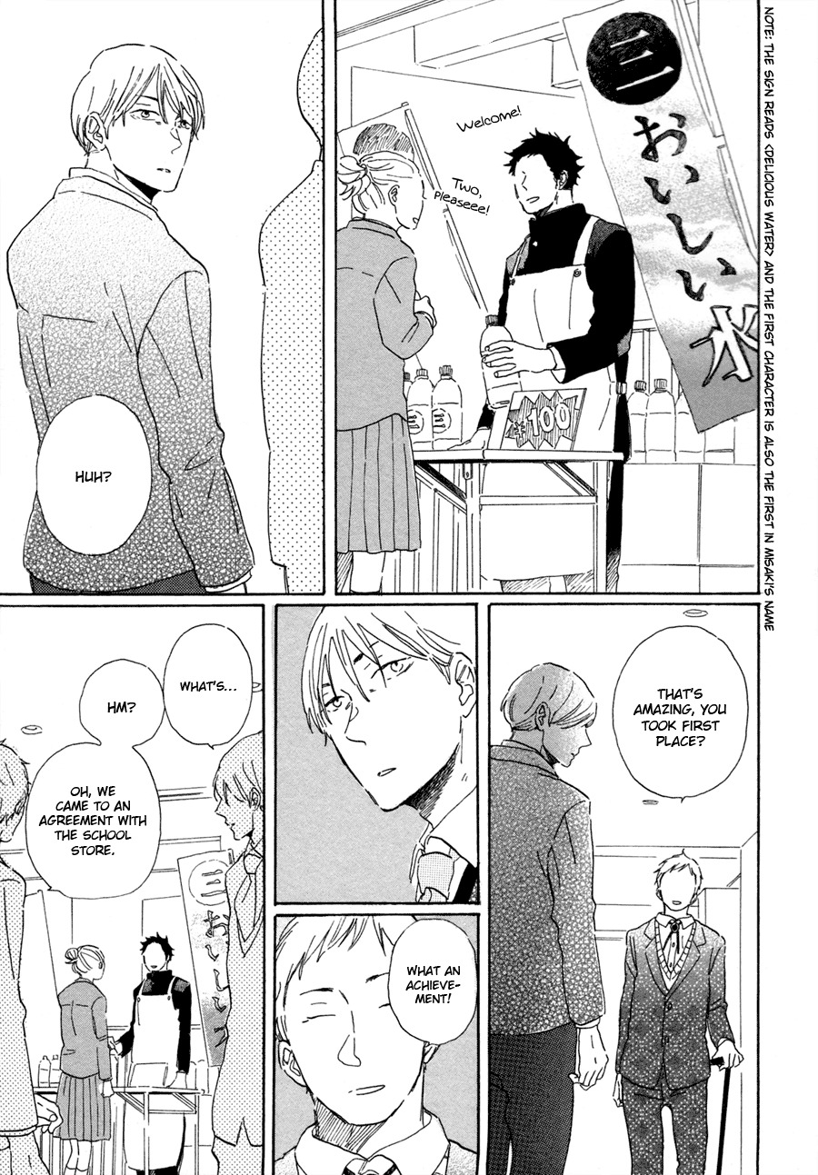 Kanemochi-kun to Binbou-kun Chapter 4 page 6 - Chapter 4: L'a Mant