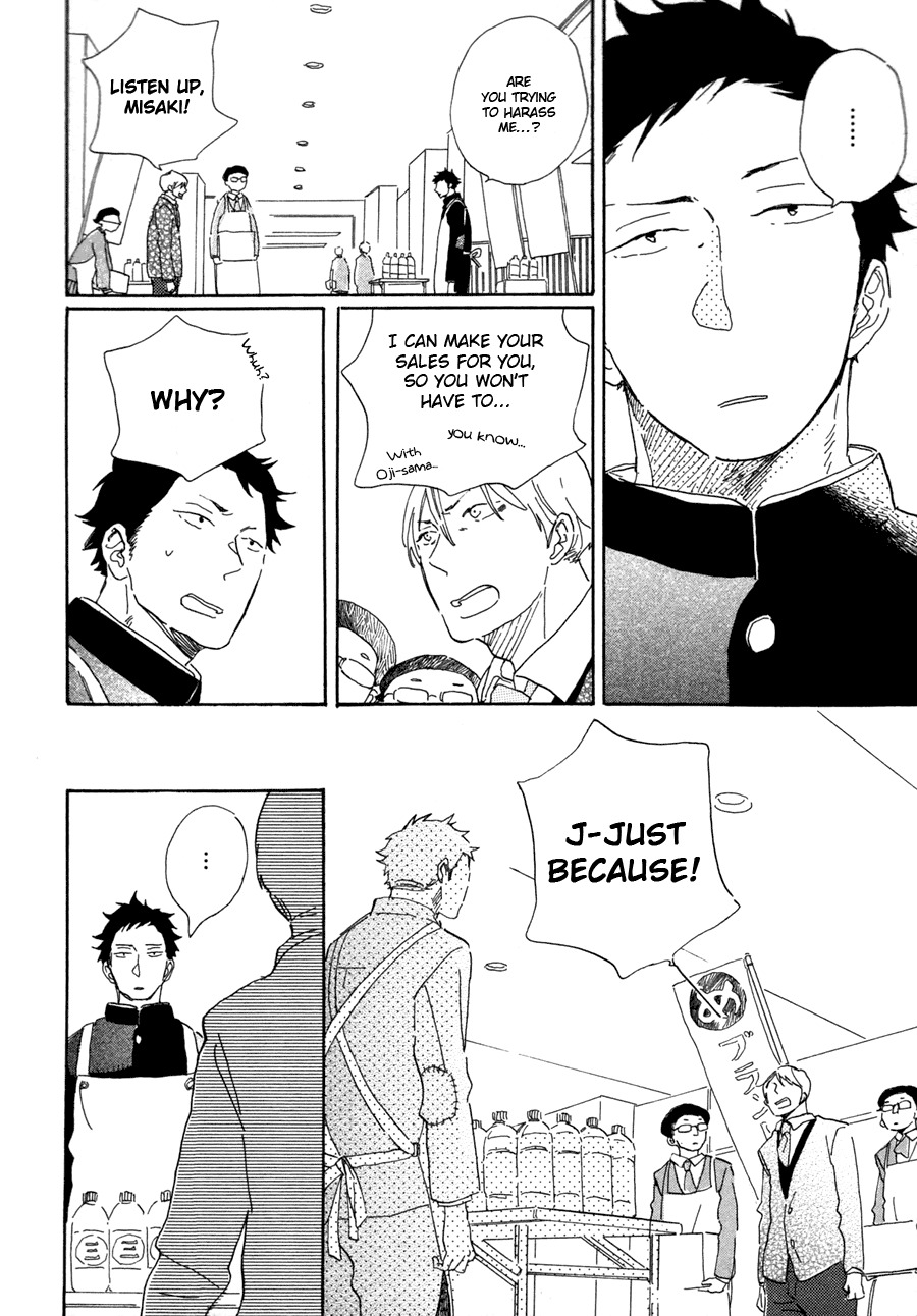 Kanemochi-kun to Binbou-kun Chapter 4 page 9 - Chapter 4: L'a Mant