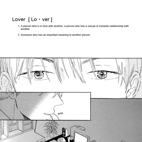 Kanemochi-kun to Binbou-kun Chapter 4: L'a Mant cover