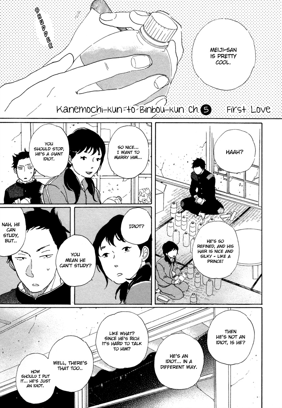 Kanemochi-kun to Binbou-kun Chapter 5 page 2 - Chapter 5: First Love