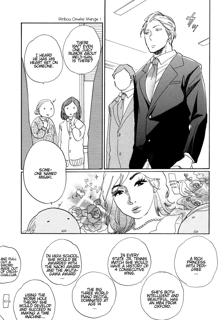 Kanemochi-kun to Binbou-kun Chapter 6.5 page 2 - Chapter 6.5: Extras