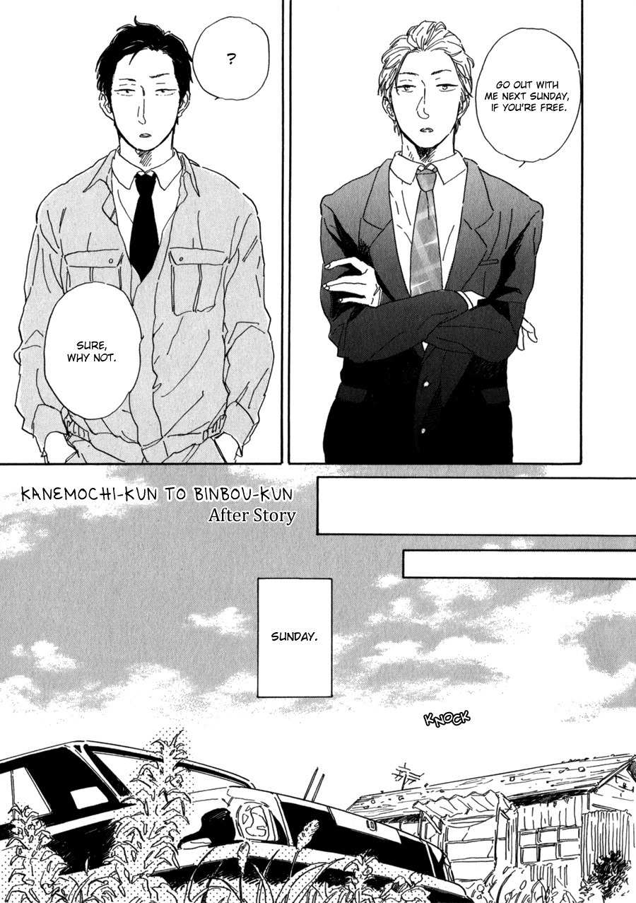 Kanemochi-kun to Binbou-kun Chapter 6.6 page 3 - After Story