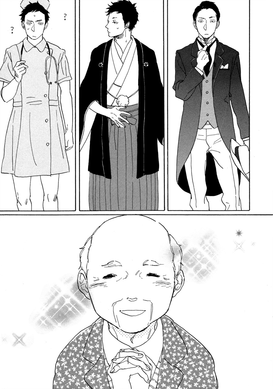 Kanemochi-kun to Binbou-kun Chapter 6 page 4 - Chapter 6: One Hundred Years' Yearning