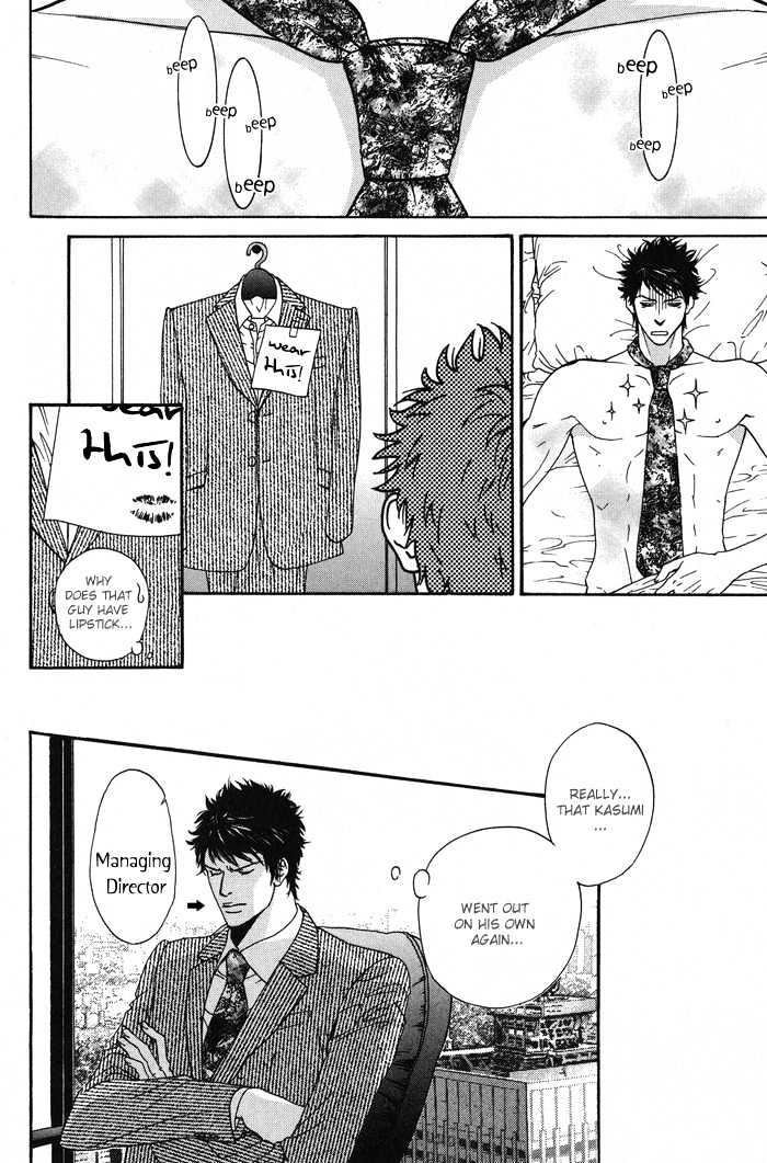 Kanga na Spoon Chapter 1 page 14 - Chapter 1 : Elegant Spoon