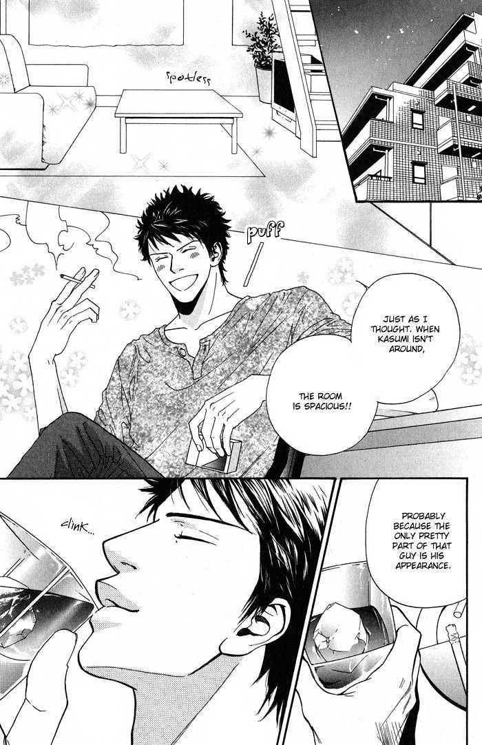 Kanga na Spoon Chapter 1 page 17 - Chapter 1 : Elegant Spoon