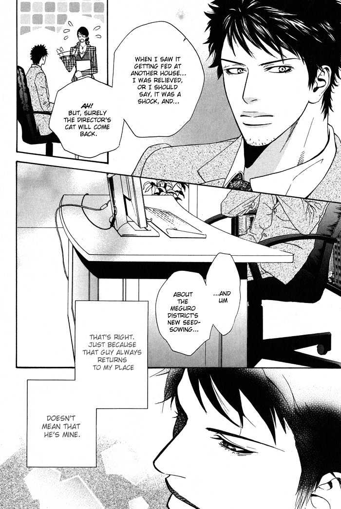 Kanga na Spoon Chapter 1 page 20 - Chapter 1 : Elegant Spoon
