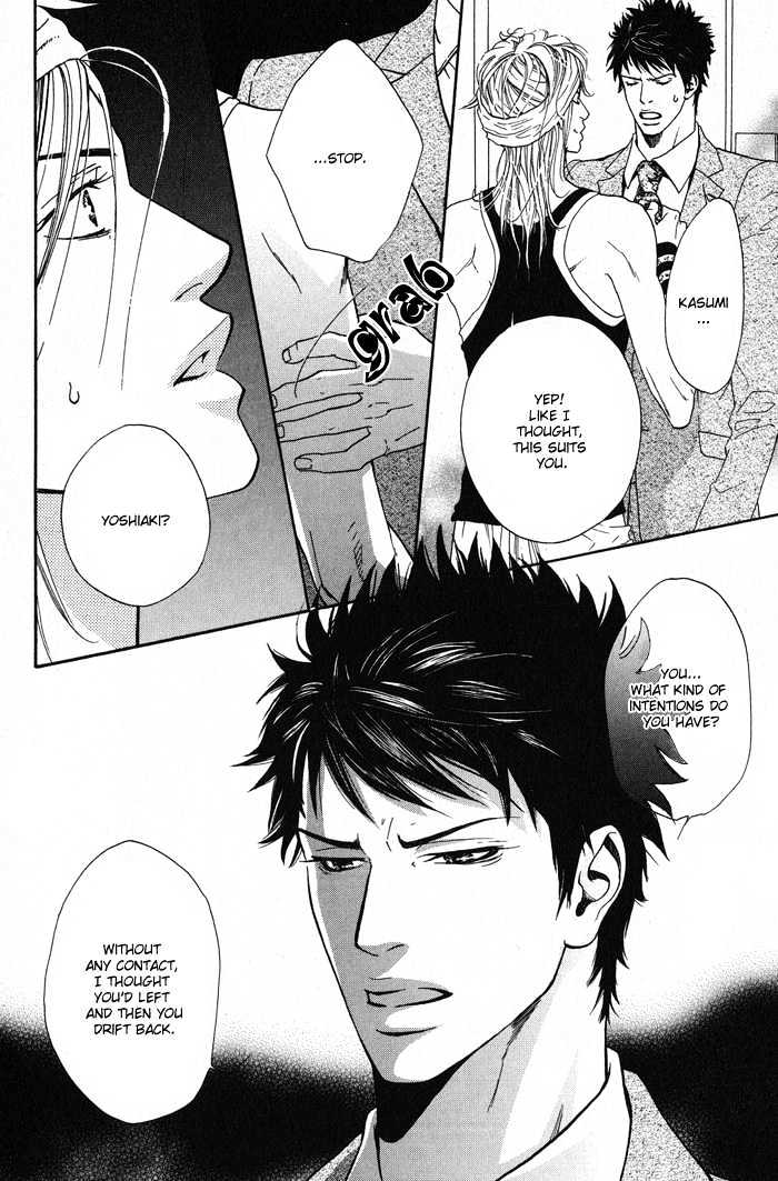 Kanga na Spoon Chapter 1 page 22 - Chapter 1 : Elegant Spoon