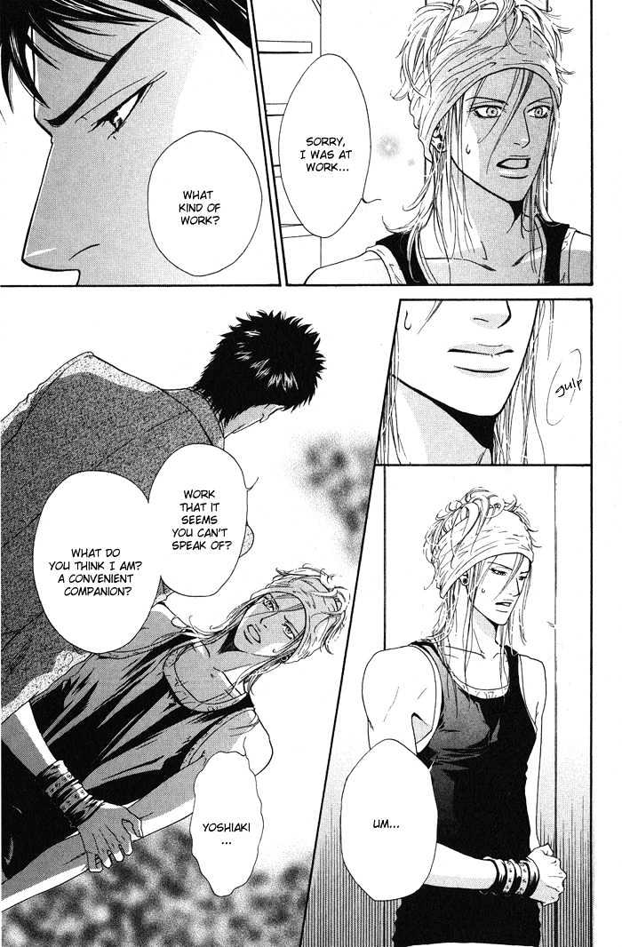 Kanga na Spoon Chapter 1 page 23 - Chapter 1 : Elegant Spoon