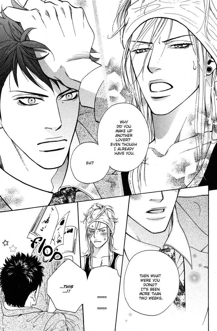 Kanga na Spoon Chapter 1 page 25 - Chapter 1 : Elegant Spoon