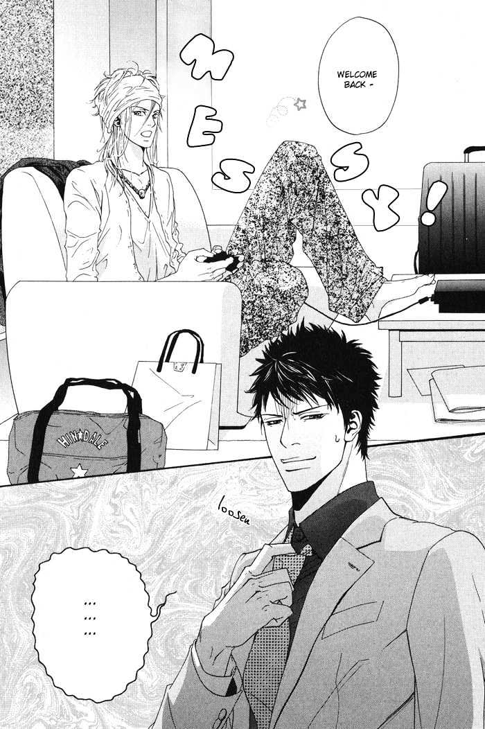 Kanga na Spoon Chapter 1 page 3 - Chapter 1 : Elegant Spoon