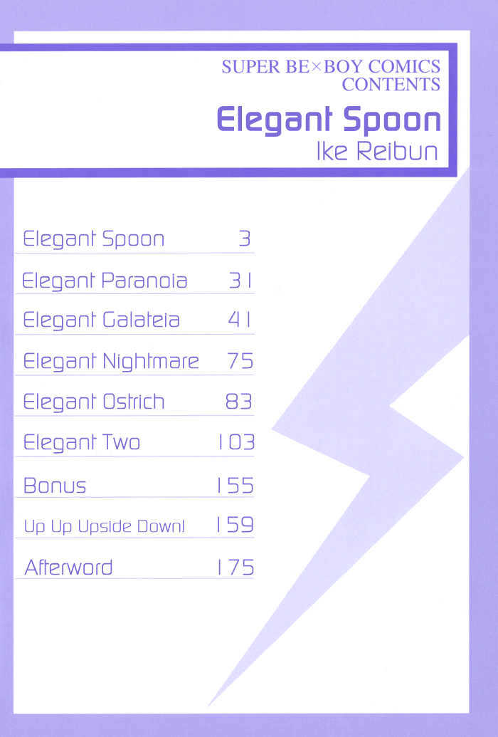 Kanga na Spoon Chapter 1 page 32 - Chapter 1 : Elegant Spoon