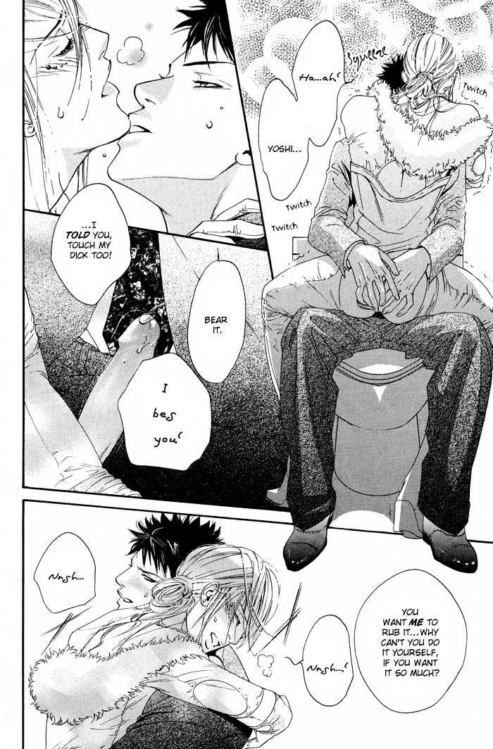 Kanga na Spoon Chapter 3 page 18 - Chapter 3 : Elegant Galaleria