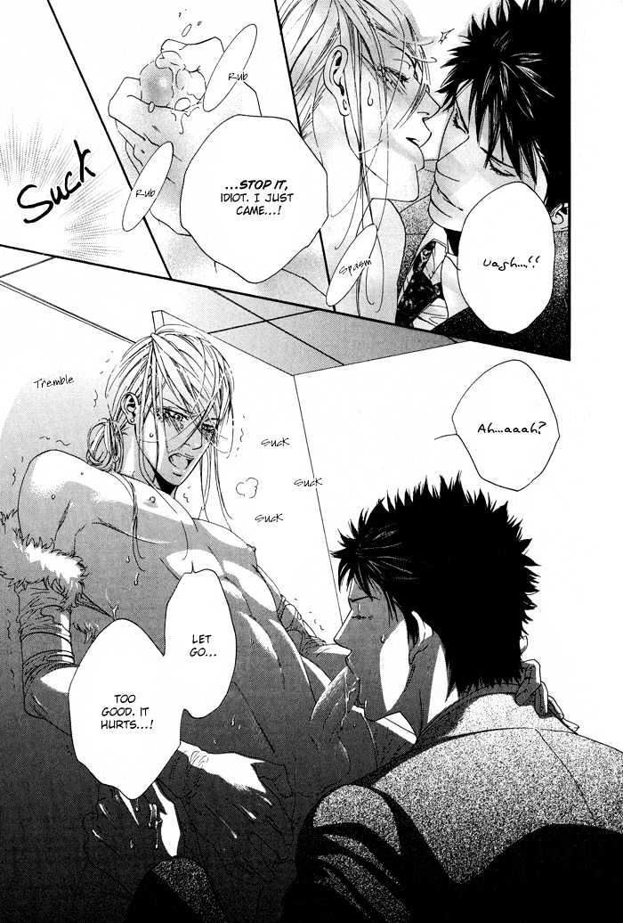 Kanga na Spoon Chapter 3 page 21 - Chapter 3 : Elegant Galaleria