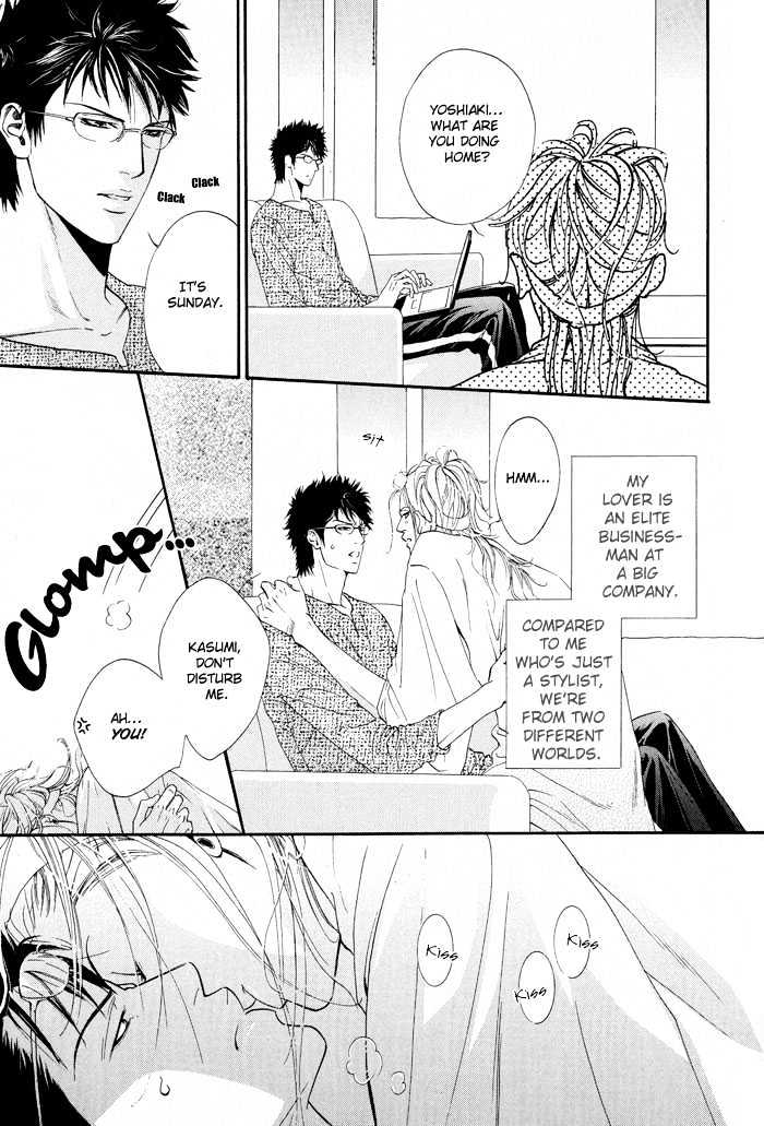 Kanga na Spoon Chapter 4 page 4 - Chapter 4 : Elegant Nightmare
