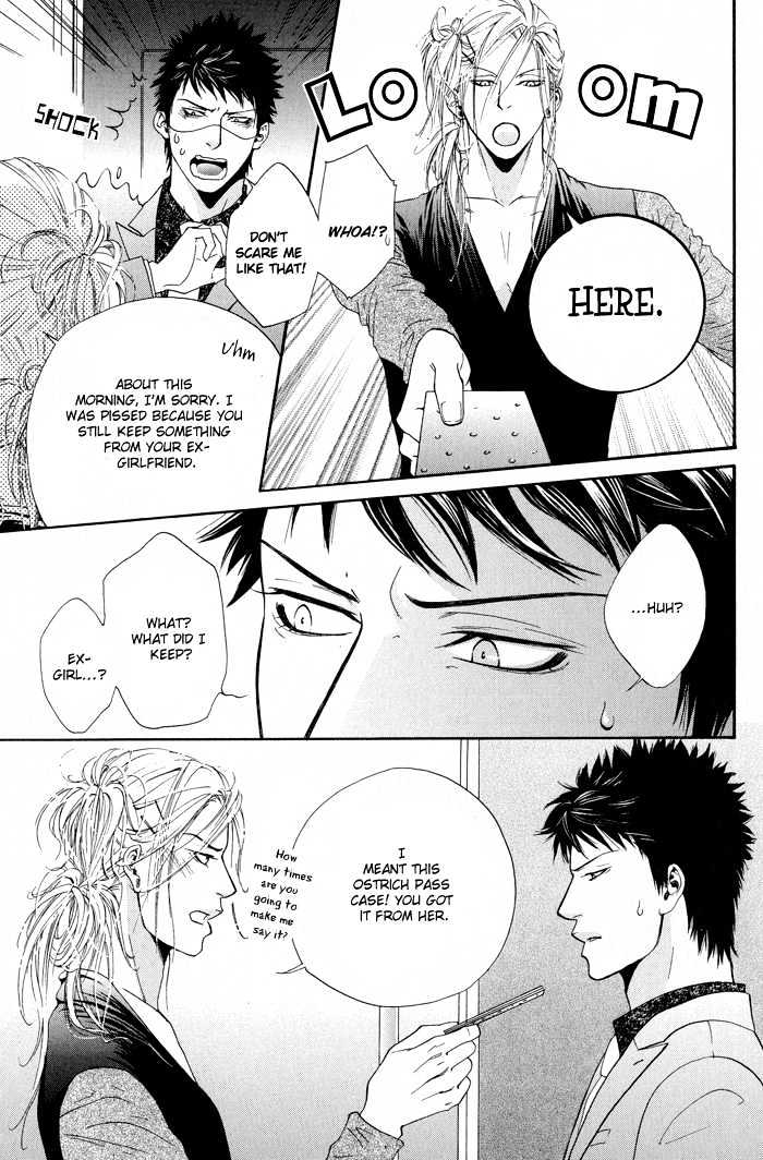 Kanga na Spoon Chapter 5 page 15 - Chapter 5 : Elegant Ostrich