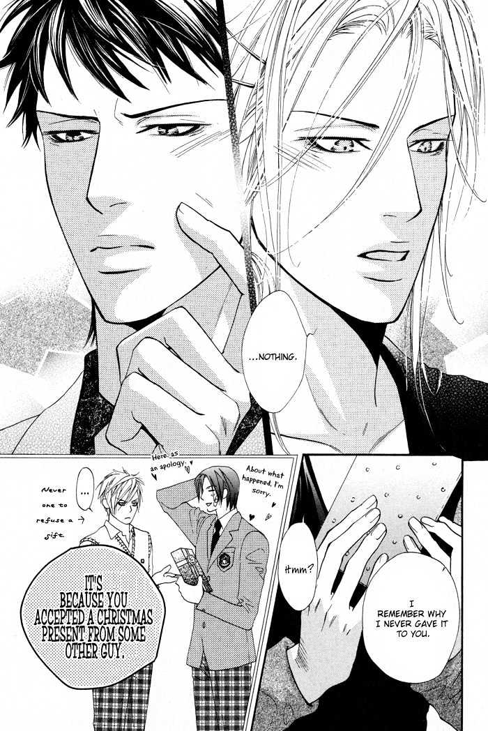 Kanga na Spoon Chapter 5 page 17 - Chapter 5 : Elegant Ostrich