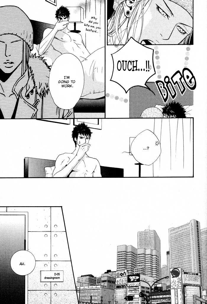 Kanga na Spoon Chapter 5 page 5 - Chapter 5 : Elegant Ostrich