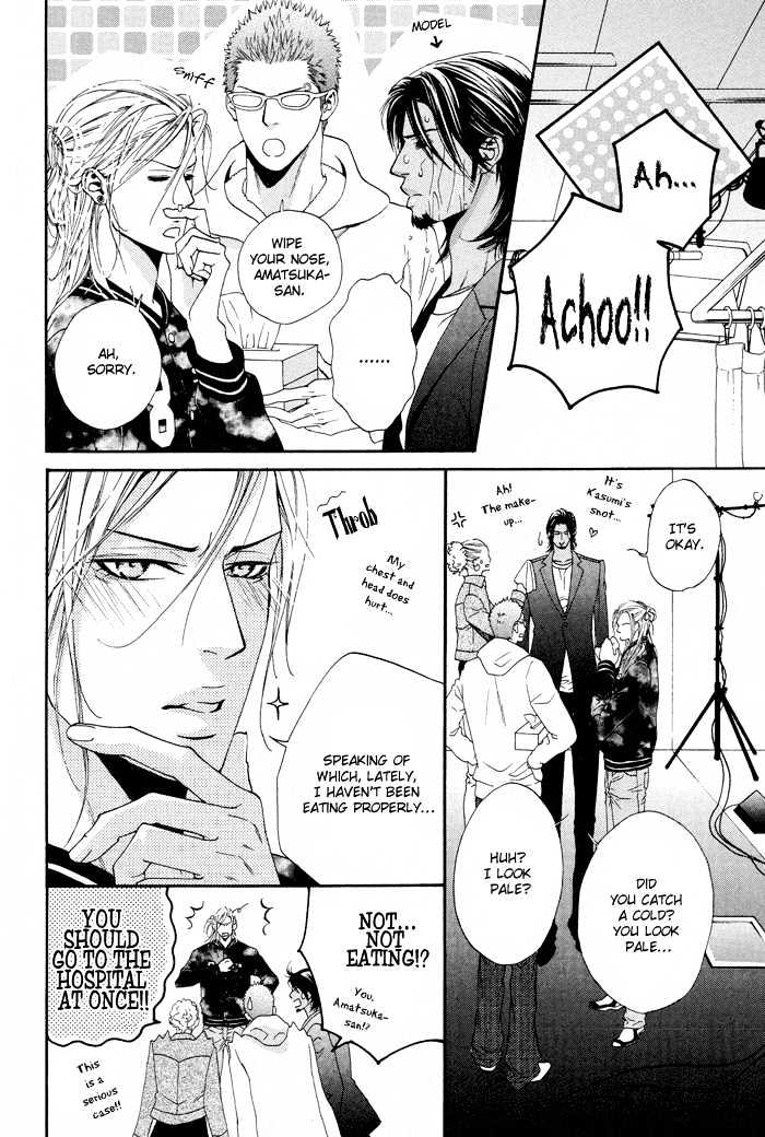 Kanga na Spoon Chapter 6 page 31 - Chapter 6 : Elegant Two