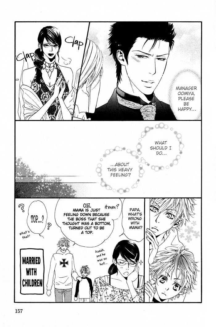 Kanga na Spoon Chapter 6 page 53 - Chapter 6 : Elegant Two