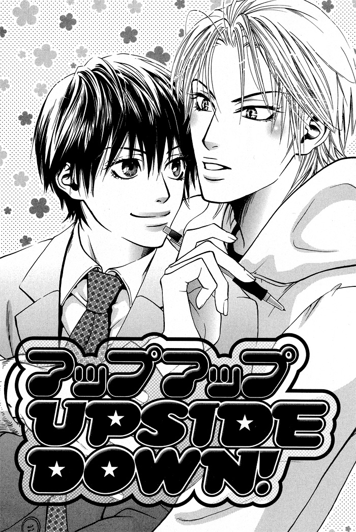 Kanga na Spoon Chapter 7.2 page 1 - Chapter 7 v2 : Up Up Upside Down! [End]