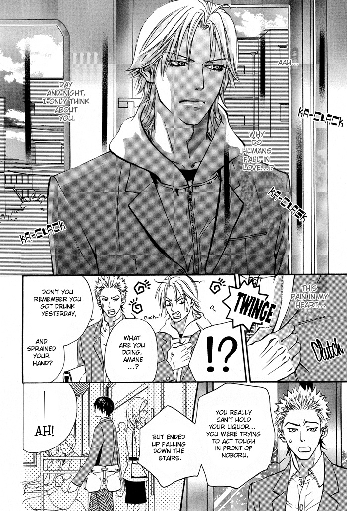 Kanga na Spoon Chapter 7.2 page 2 - Chapter 7 v2 : Up Up Upside Down! [End]