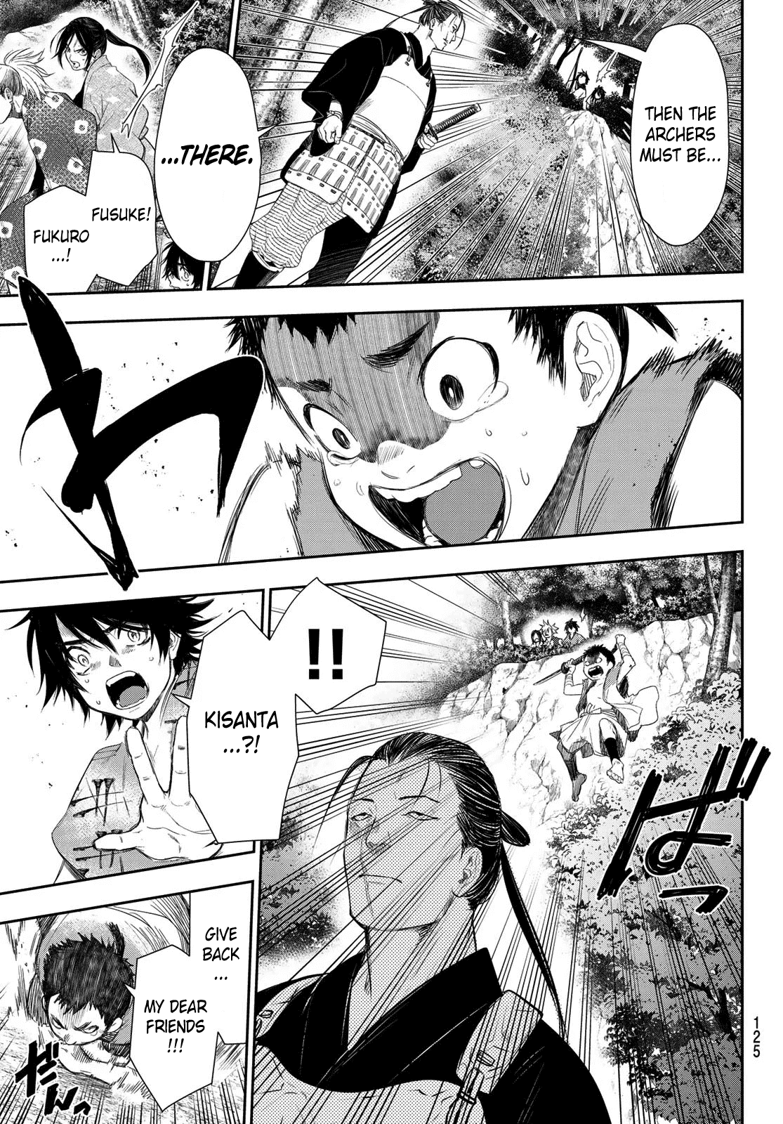 Kangibanka Chapter 3 page 10 - Chapter 3: Tamonmaru Matsunaga