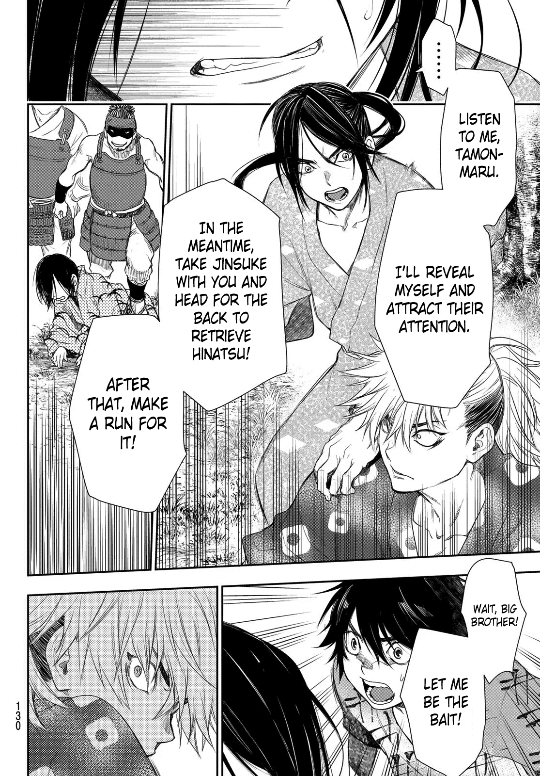 Kangibanka Chapter 3 page 15 - Chapter 3: Tamonmaru Matsunaga