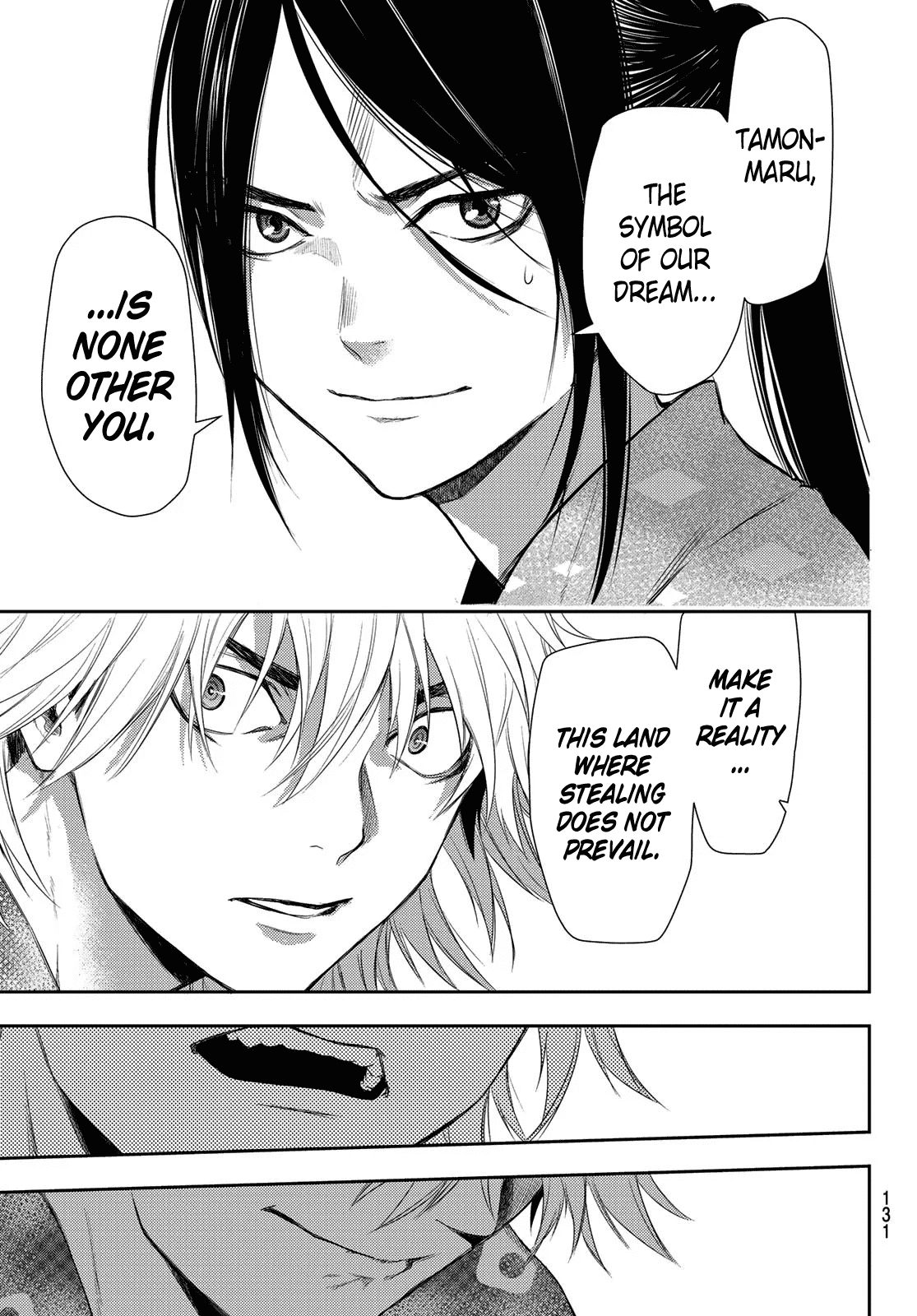 Kangibanka Chapter 3 page 16 - Chapter 3: Tamonmaru Matsunaga