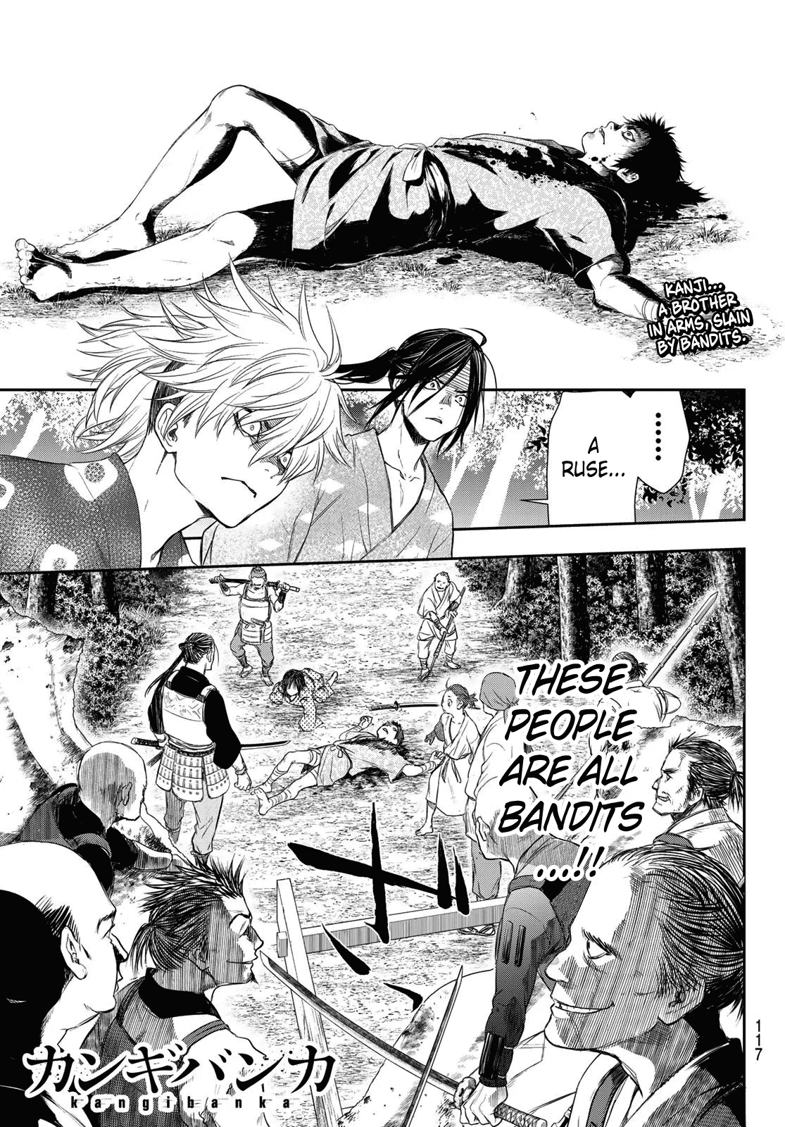 Kangibanka Chapter 3 page 2 - Chapter 3: Tamonmaru Matsunaga
