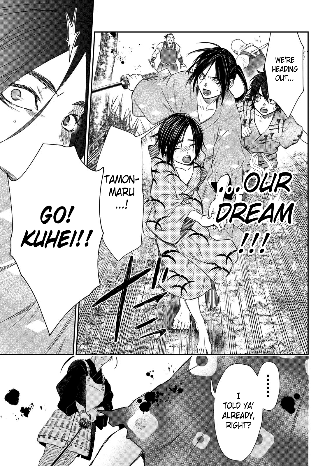 Kangibanka Chapter 3 page 22 - Chapter 3: Tamonmaru Matsunaga