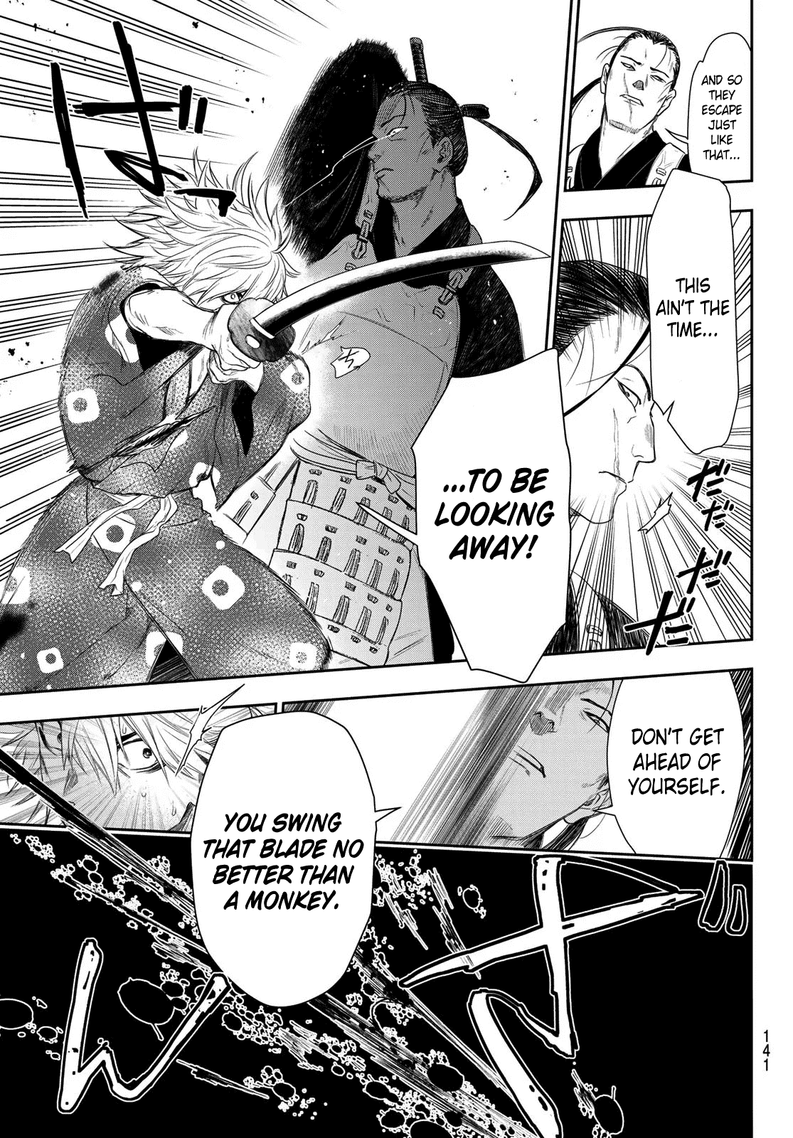 Kangibanka Chapter 3 page 25 - Chapter 3: Tamonmaru Matsunaga