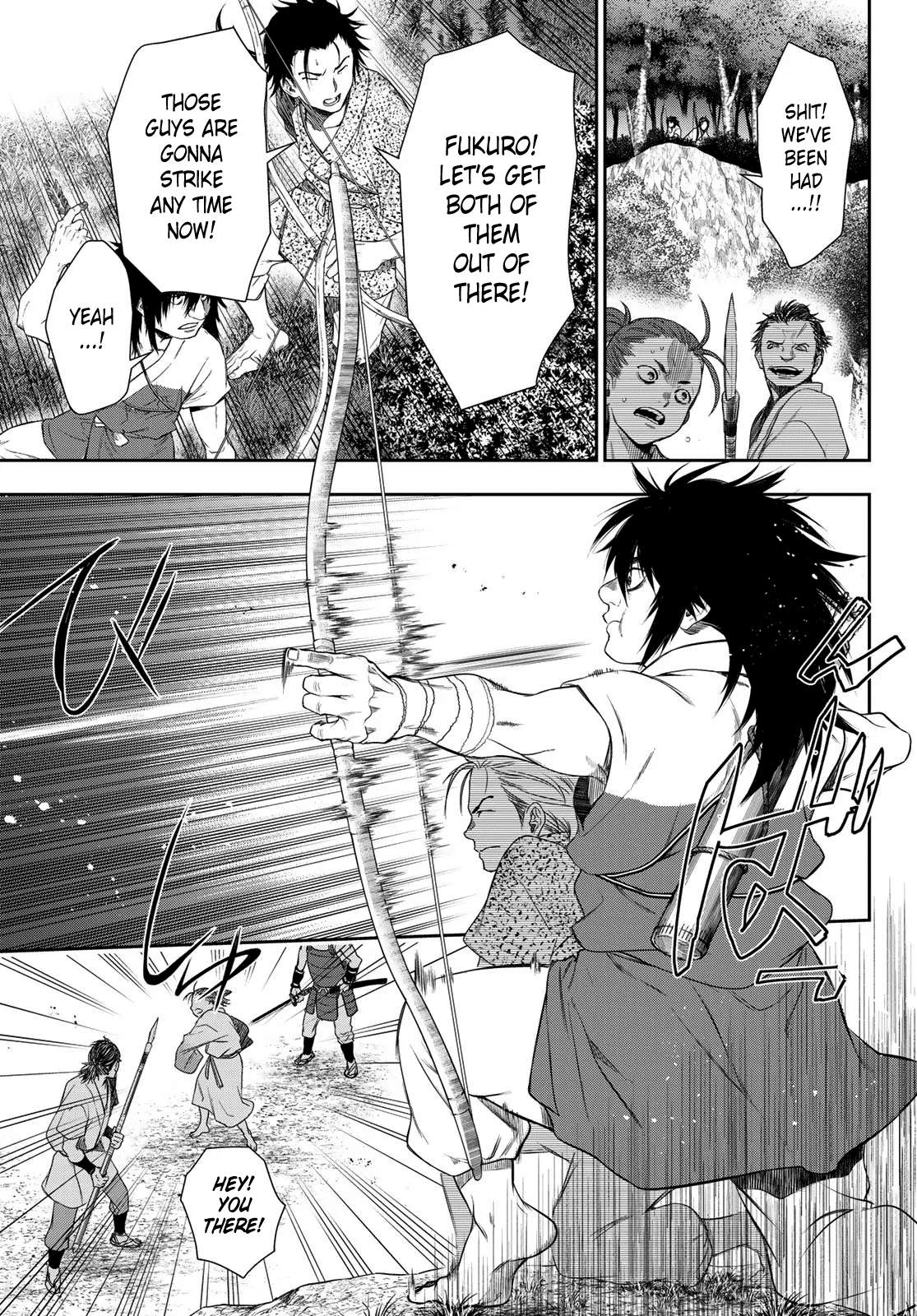Kangibanka Chapter 3 page 4 - Chapter 3: Tamonmaru Matsunaga