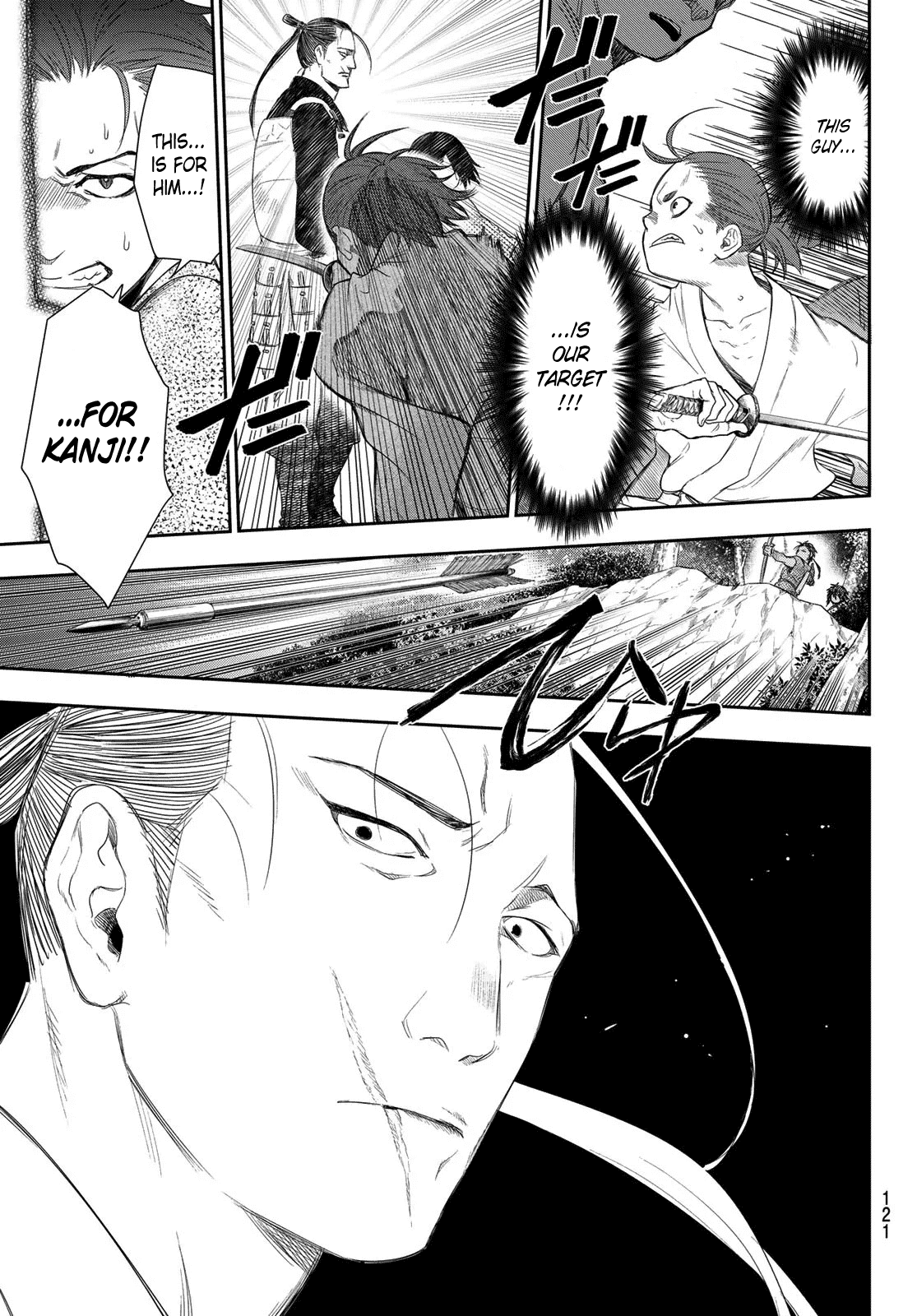 Kangibanka Chapter 3 page 6 - Chapter 3: Tamonmaru Matsunaga
