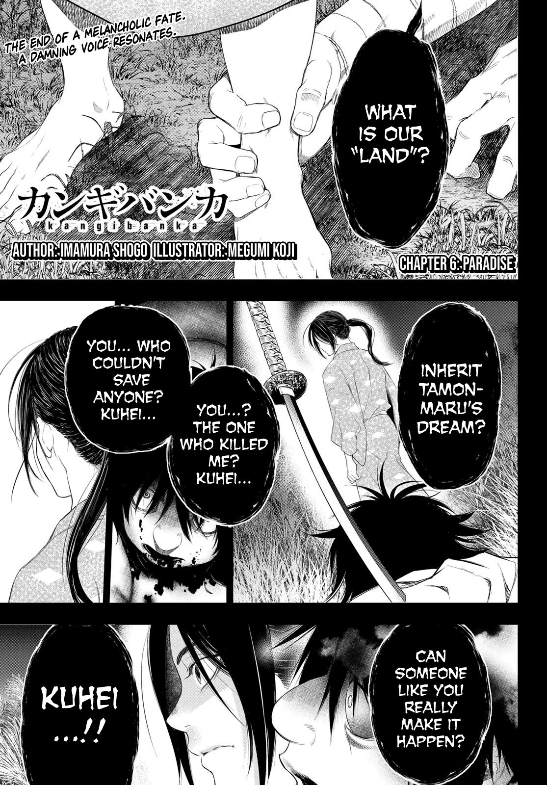 Kangibanka Chapter 6 page 1 - Chapter 6: Paradise