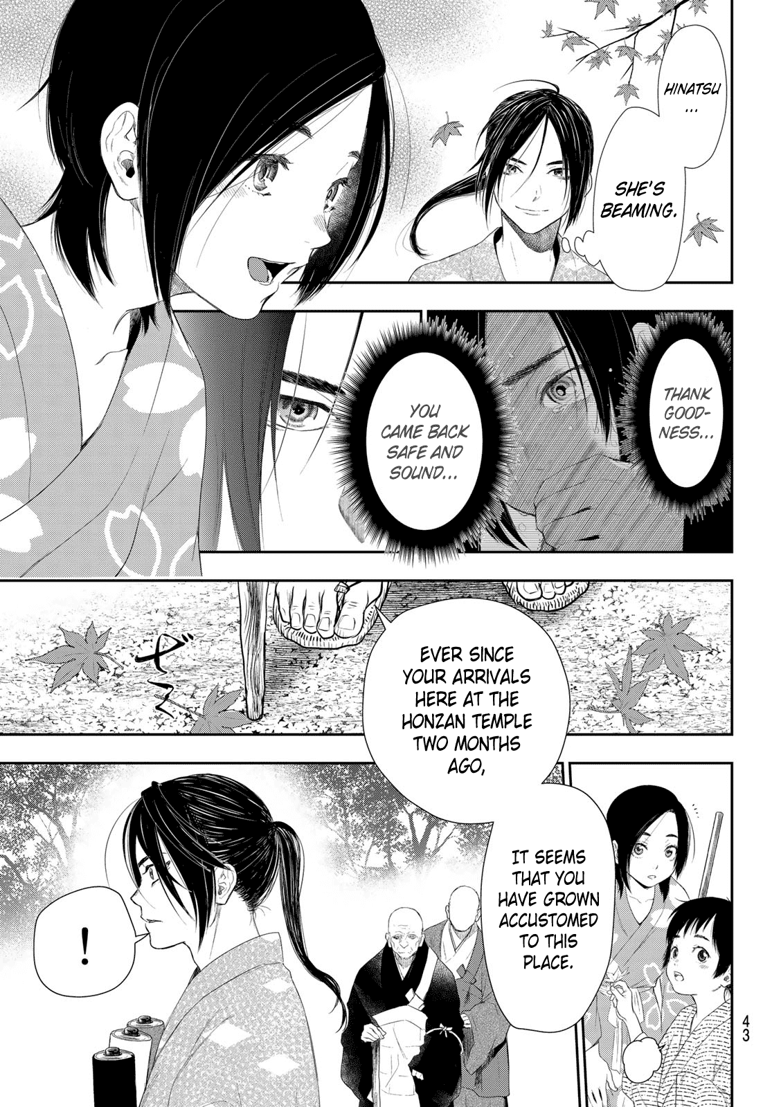 Kangibanka Chapter 6 page 5 - Chapter 6: Paradise