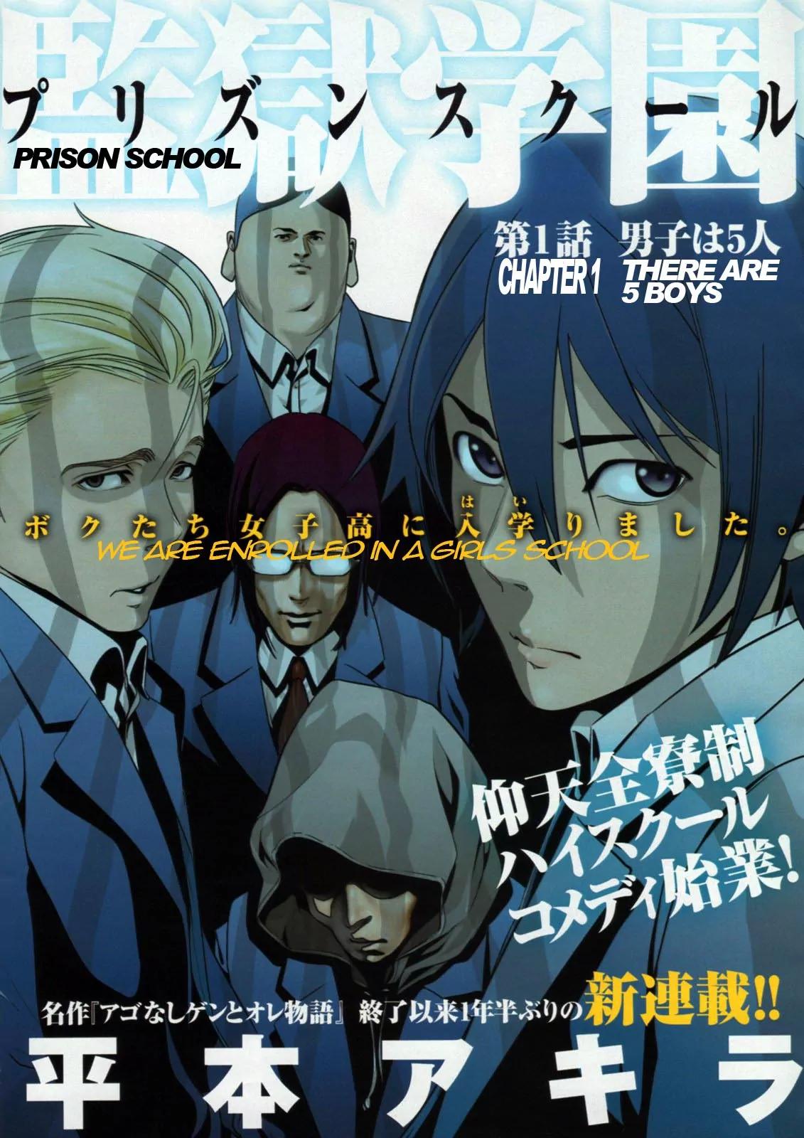 Kangoku Gakuen Chapter 1 page 1 - Chapter 1 : There Are 5 Boys