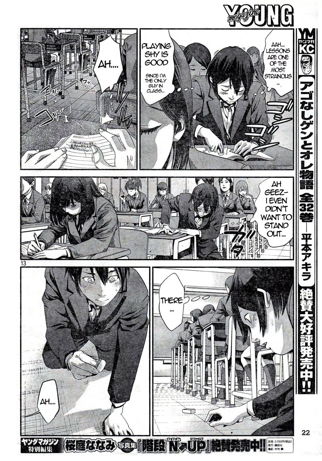 Kangoku Gakuen Chapter 1 page 12 - Chapter 1 : There Are 5 Boys