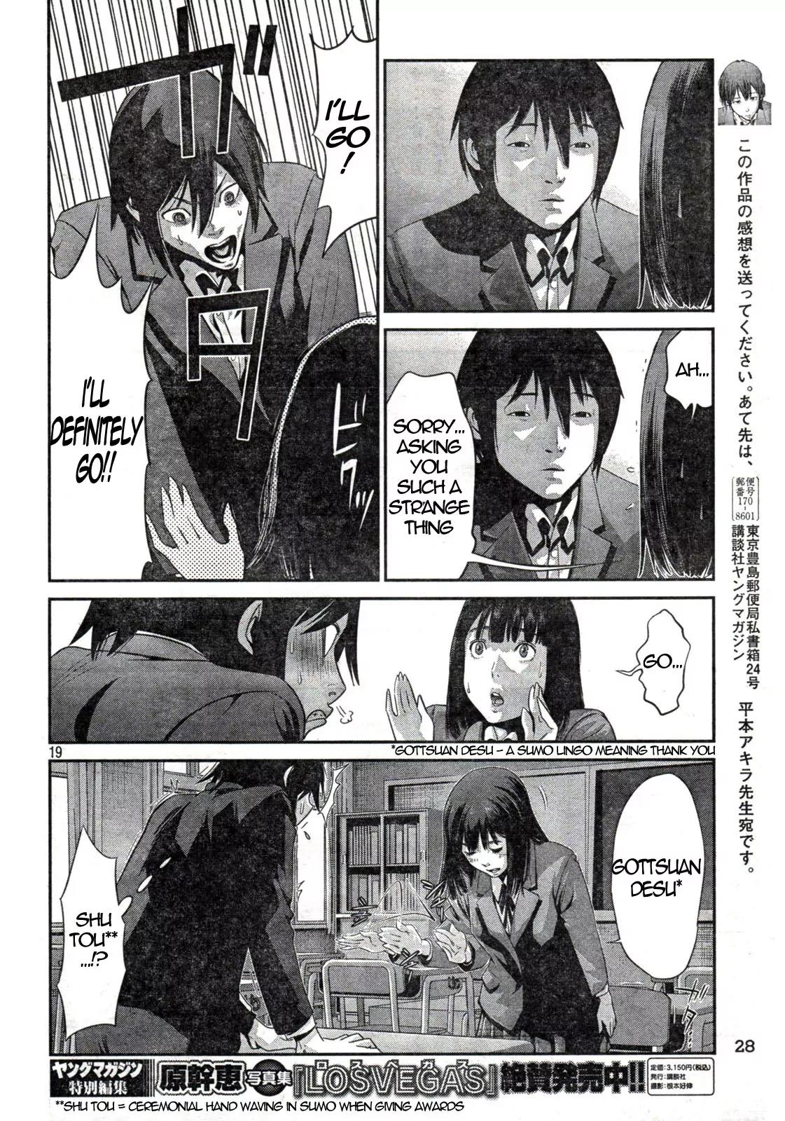 Kangoku Gakuen Chapter 1 page 18 - Chapter 1 : There Are 5 Boys
